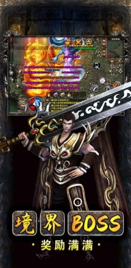烽火战神通用版图3
