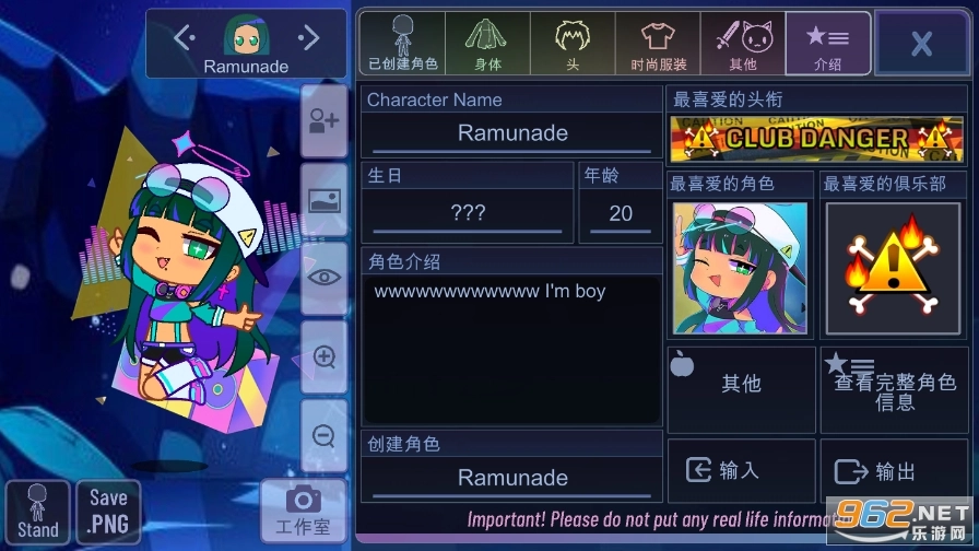 GachaModify图2