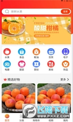 每日乡村最新版