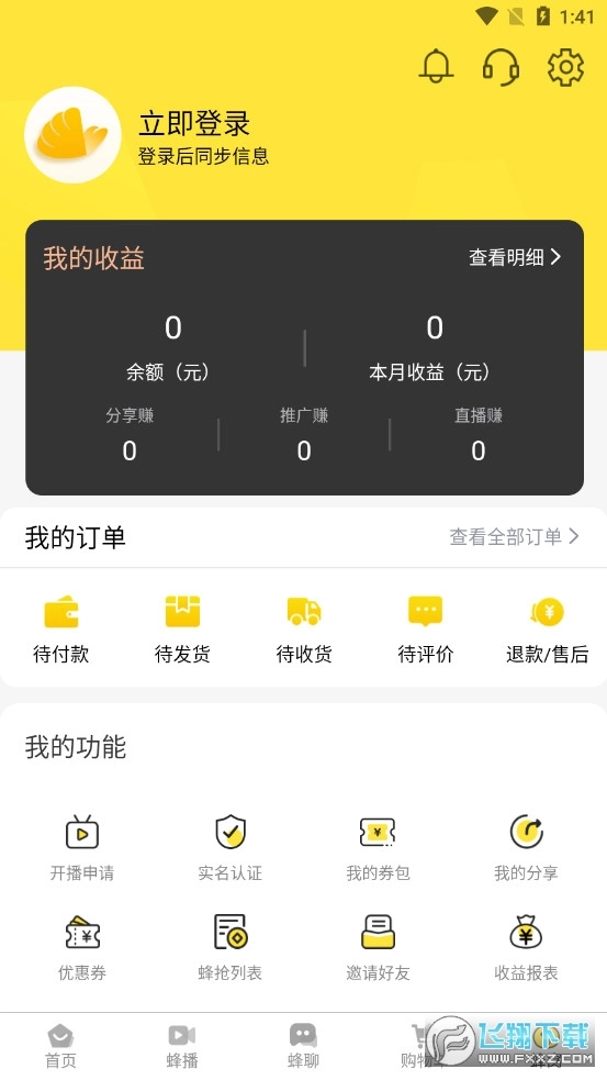 惠翻贝原版图3