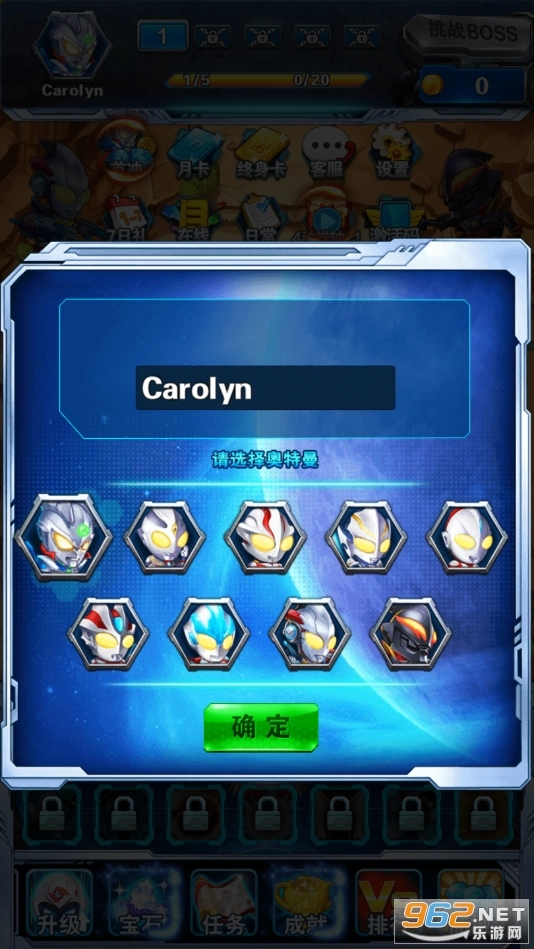 奥特曼超人大战小怪兽最新版