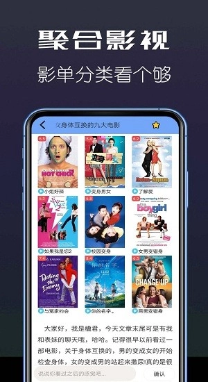 安卓版