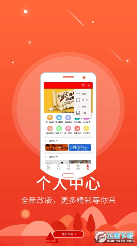 最乡村