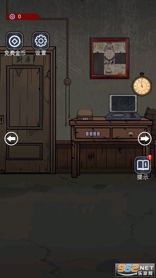 只有一个真相图4