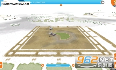 航空帝国中文版图3