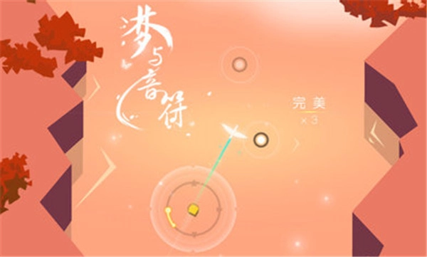 梦与音符图5