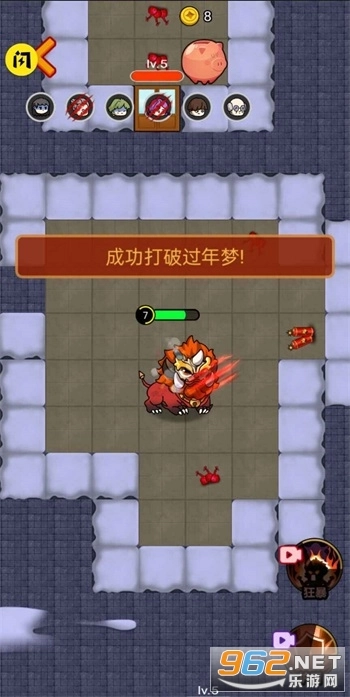 除夕大作战游戏图3