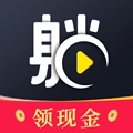 躺刷短视频软件原版