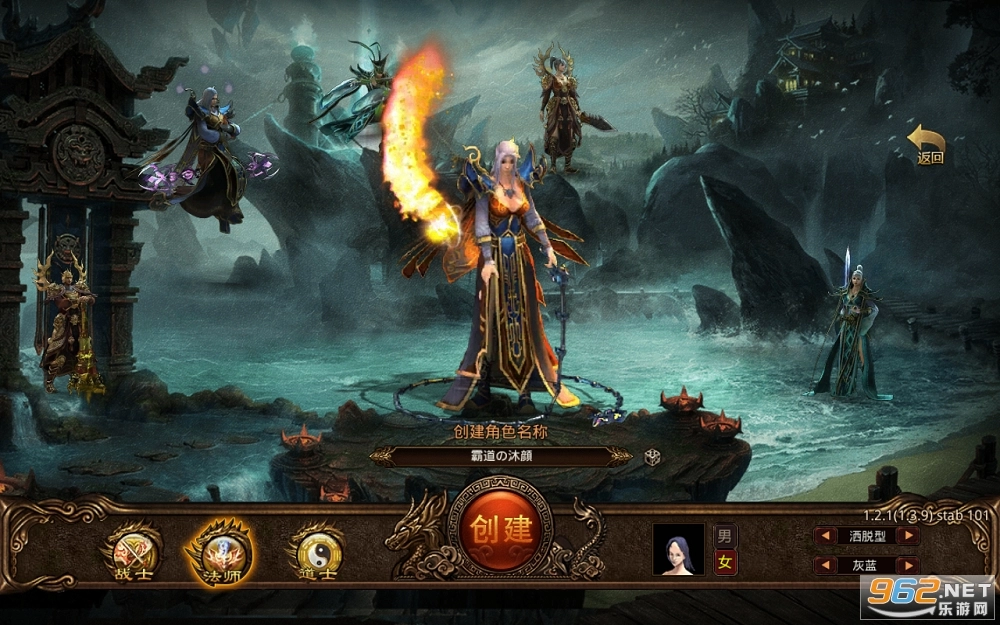 骷髅传世战神蚩尤