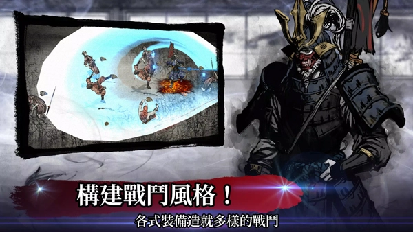 浪人最后的武士最新版
