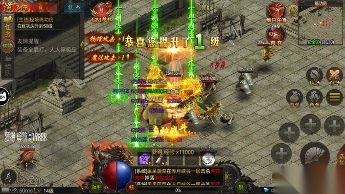 毒液传奇bt版图7