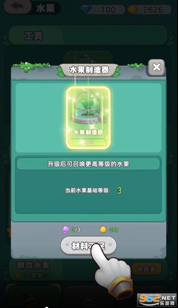 垃圾别嚣张最新版图1