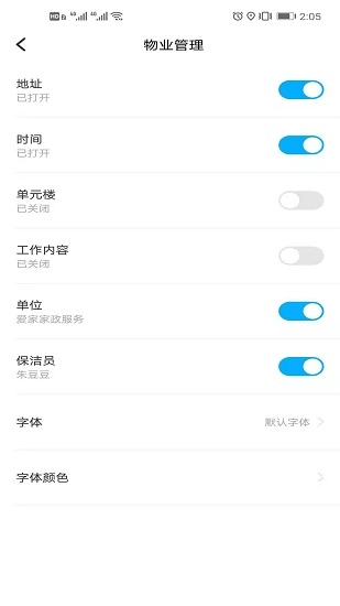 经纬位置打卡相机免费版图1