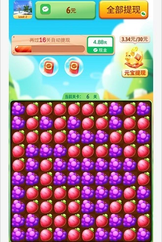发财农场主直装版截图3