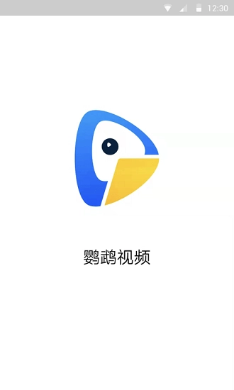鹦鹉视频最新版图5