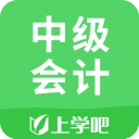 中级会计题库