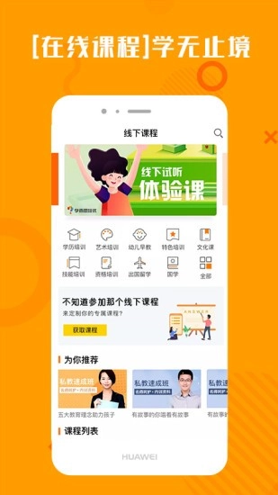 趣乐典最新版图4