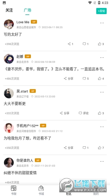 品书网原版图2