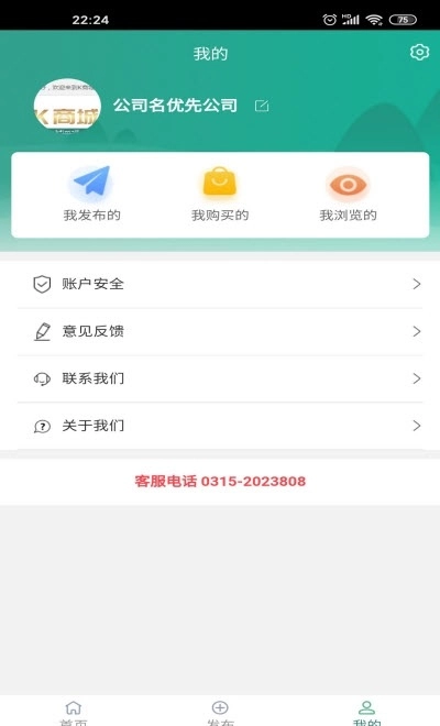 废旧K商城