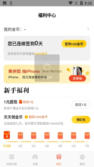 千汇小说免费版