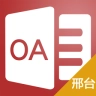 移动OA(邢台)安卓直装版