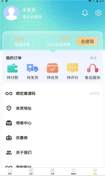 品品贝仓