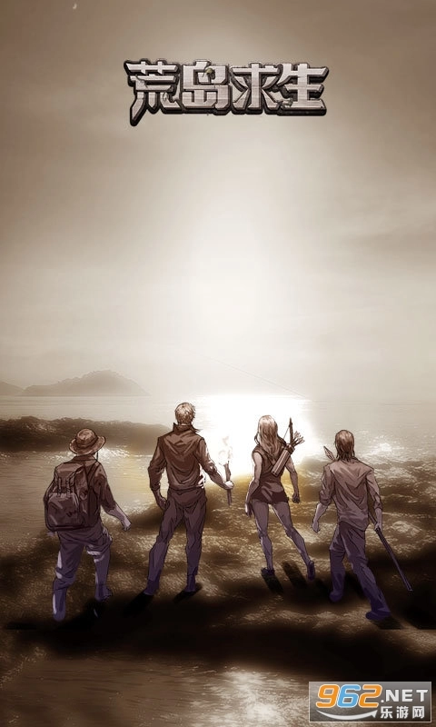 荒野日记：孤岛游戏纯净版图3