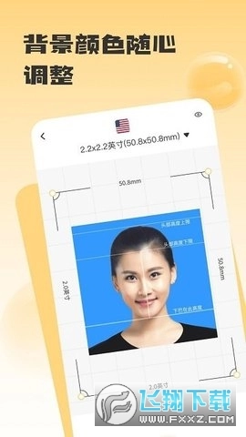 手机证件照助手