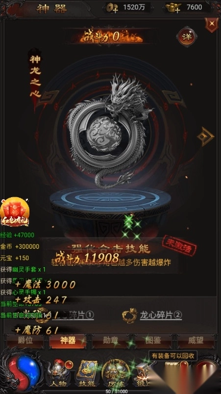 915游戏蓝月至尊红包版