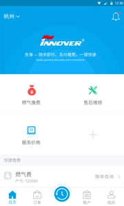 锋云慧图1