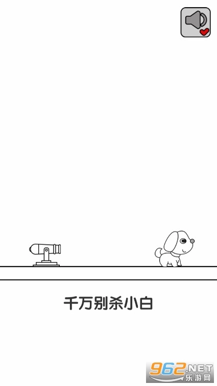 别碰狗狗
