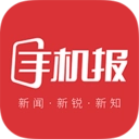 山东报官方最新版
