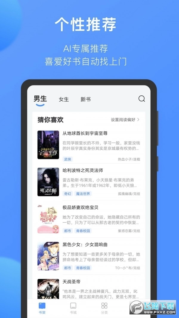 坏坏猫小说原版图2