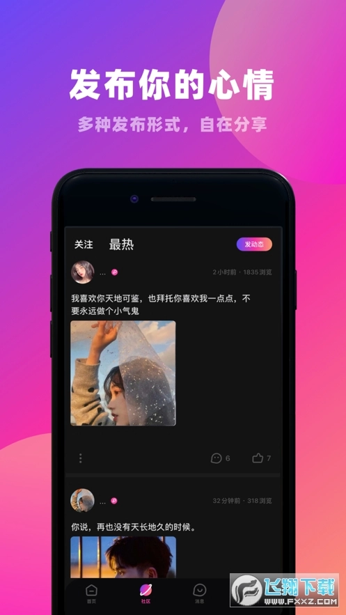 CP滴滴最新版图2