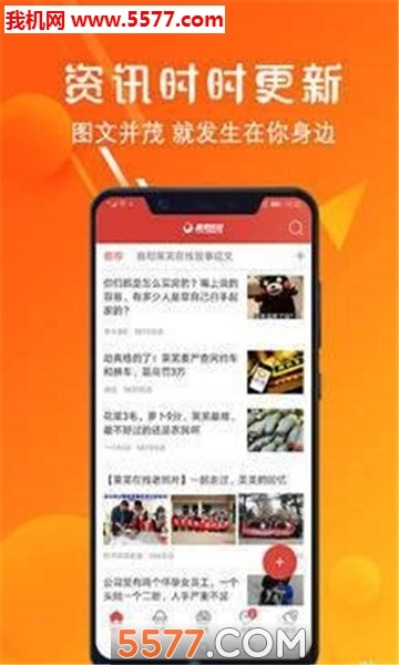 莱芜在线论坛安卓直装版图2