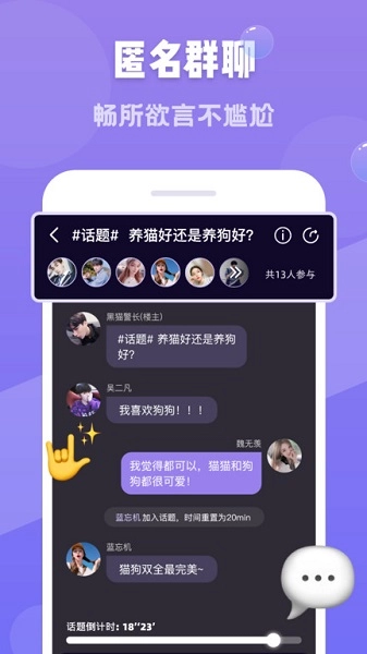 偶趣图2