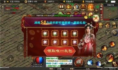 光年超超超变安卓官方版图2