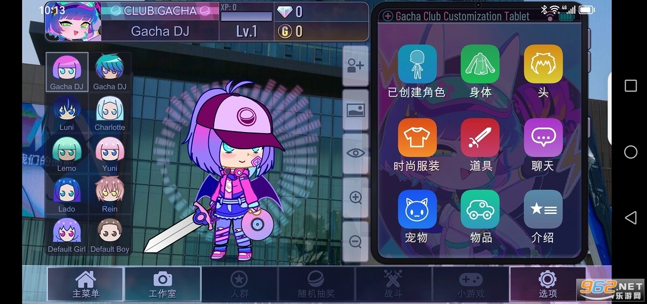 GachaPleasure中文版图5