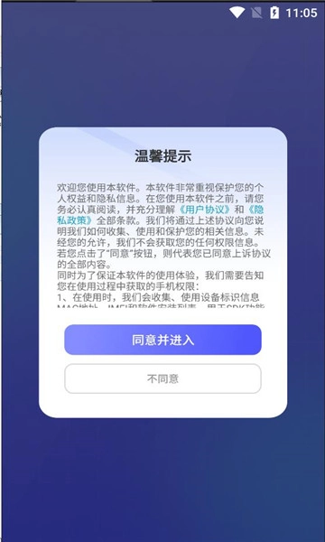 思维导图大纲手机正版图1