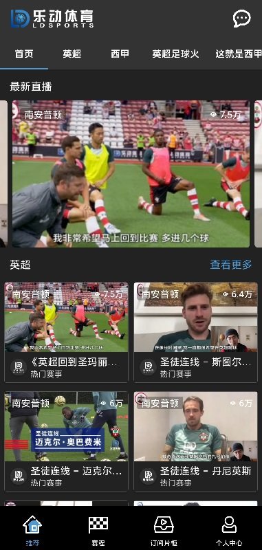 乐动体育官方正版图3