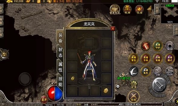 沉默上古世界官方正版图3