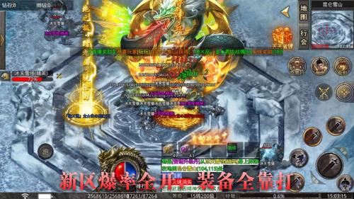 火焰复古无限刀传奇正版图2