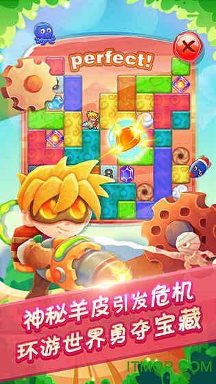 钻地大冒险游戏图1