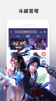 酷我听书手机最新版-图1