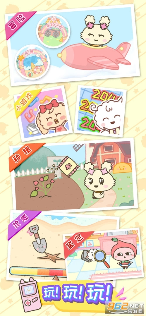 莉露姆物语游戏图1