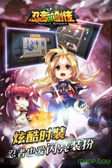 九游忍者萌剑传安卓直装版图1