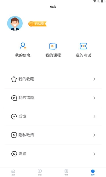 安邦培训