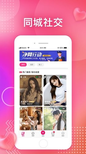 呜呜聊天图5