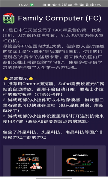 tara容器正版图2