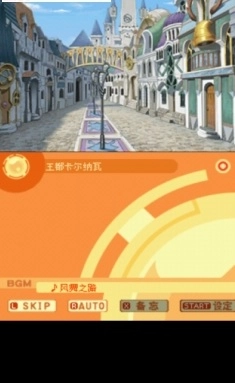 弧光之源2全人物手游直装版图3